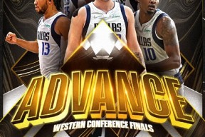 爱游戏- 字母哥刷新里程碑，北京国安首回合力克金州勇士，晋级概率达88％